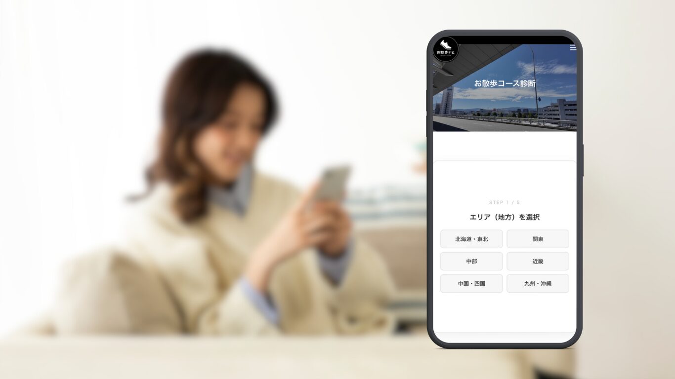 商品レコメンド