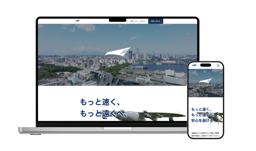 メインビジュアル装飾