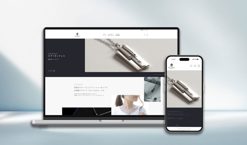 ECストア制作イメージ