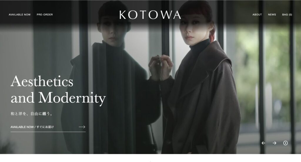 KOTOWAオンラインストア。和と洋を自由に楽しむコートブランドのShopify制作実績。